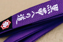 Cargar imagen en el visor de la galería, Cinturón Kanji "El camino hacia el cinturón negro" - Morado - StockBJJ