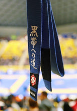 Cargar imagen en el visor de la galería, Cinturón Kanji "El camino hacia el cinturón negro" - Azul - StockBJJ