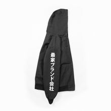 Load image into Gallery viewer, RADIK JACKET