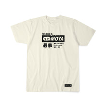 Cargar imagen en el visor de la galería, Tky Tee
