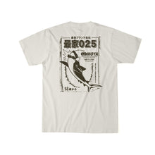 Load image into Gallery viewer, Shark Pit Tee
